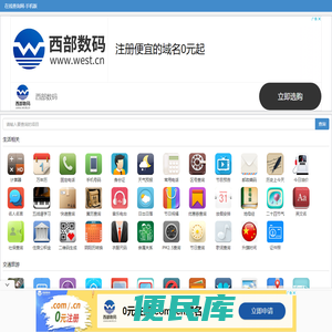 在线QQ号码吉凶查询