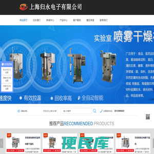 归永官网