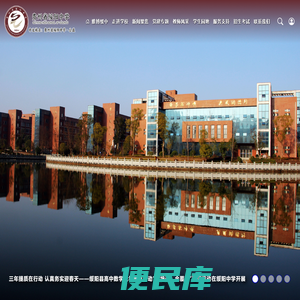 绥阳县绥阳中学