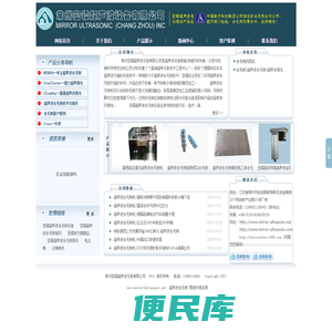 全自动去毛刺机