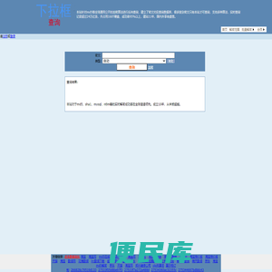 md5在线解密查询,md5解密加密