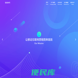 上海瑞禹网络科技有限公司