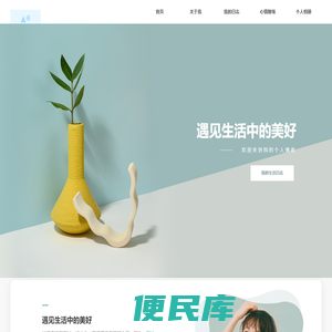 首页