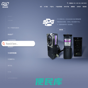 苏州启乐达自动化科技有限公司