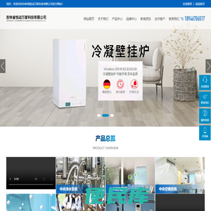 吉林省悦动万家科技有限公司