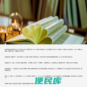 最全的手游软件站