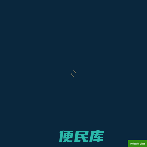 威海太阳能工程