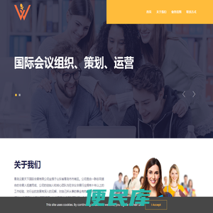 云聚天下