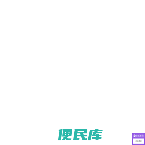 焕识品牌创意设计策略公司
