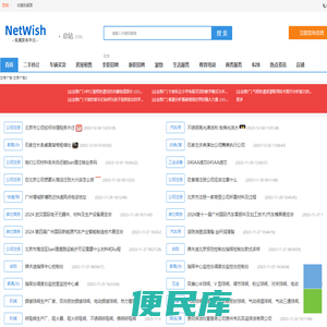 分类信息