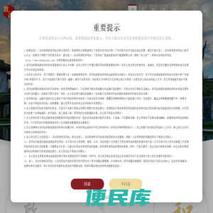 敦和资管
