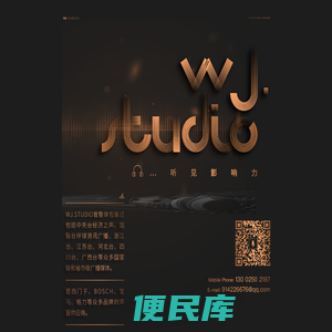 WJ.STUDIO