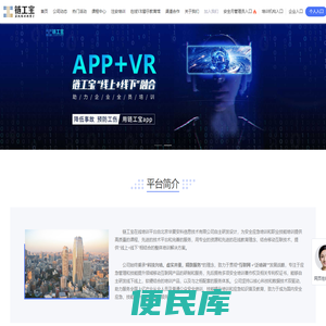 北京华夏安科信息技术有限公司
