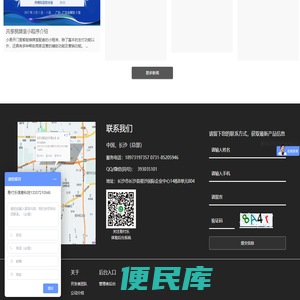 易付乐云支付器