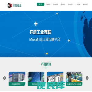 百得通达