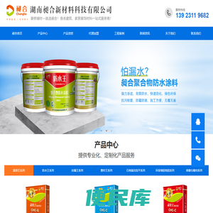 湖南昶合新材料科技有限公司