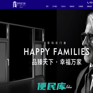佛山市菲玛尼门窗科技有限公司