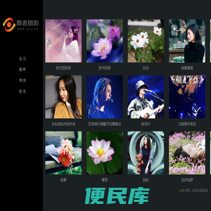 乌托邦:舞者摄影个人网站