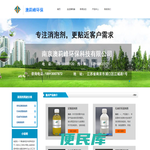 石油钻井,淀粉消泡剂,自流平,建材粉体消泡剂