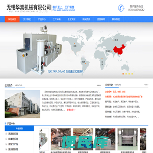 清洗机,清洗房,清洗系统,抛丸机制造