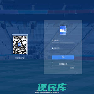 馆佳