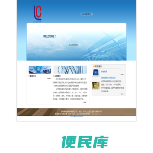 苏州良灿新材料有限公司