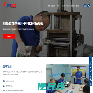 东莞热流道加热圈,热咀发热丝,加热圈厂家