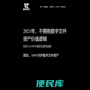 睿创风行
