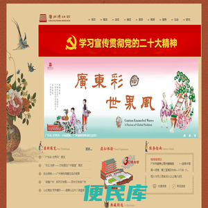 瀹缃