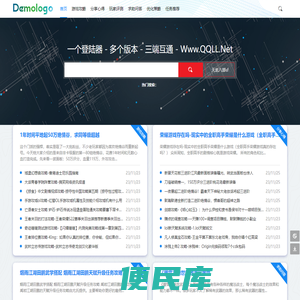 聊聊游戏网