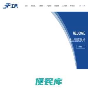 纱线