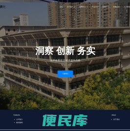 珈汇精化