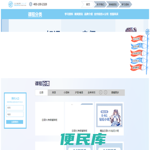 拒绝访问
