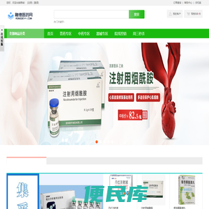 融德医药科技有限公司