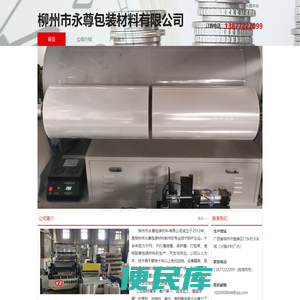 广西柳州缠绕膜（拉伸膜）