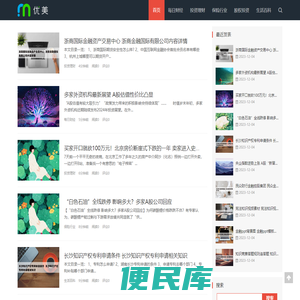 斯斯视窗