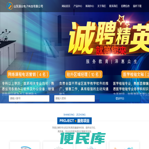 news
