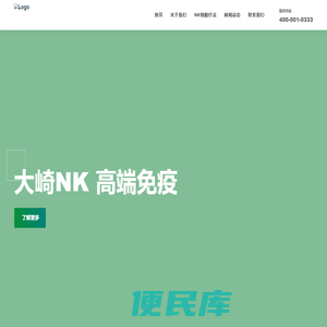 大地健康