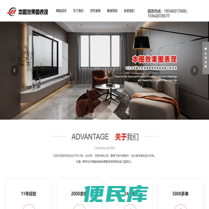 本图效果图表现,沈阳本图效果图表现沈阳室内效果图,北京效果图,室内VR全景效果图