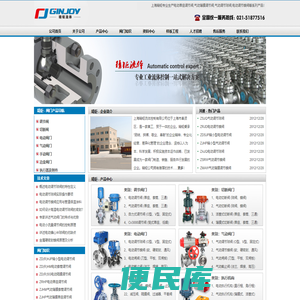 8868体育官方版最新版(官方)APP下载IOS/Android通用版手机app