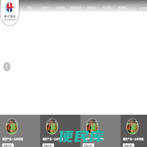 河南海川游乐设备有限公司官网