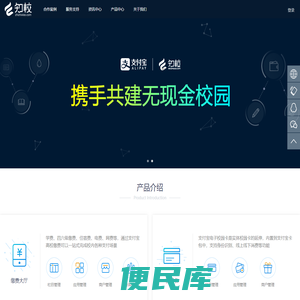 知校官网