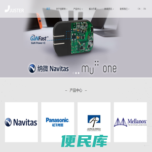 深圳市佳斯特电子有限公司