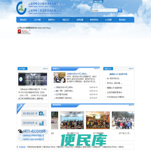 云南华岭会计师事务所有限公司