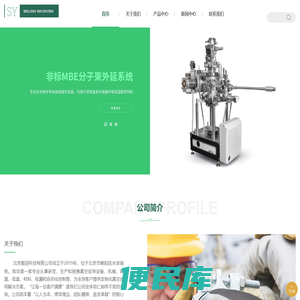 北京顺迎科技有限公司