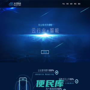 水云家