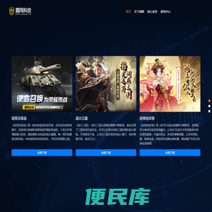 盾网科技官网