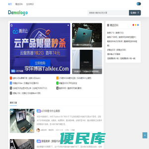 心暖知识网