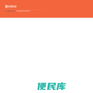 东方剑桥幼儿园