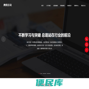 SGWeb